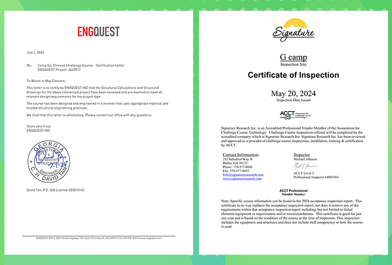 1752464901737564.png 歌爾ACCT認(rèn)證.png