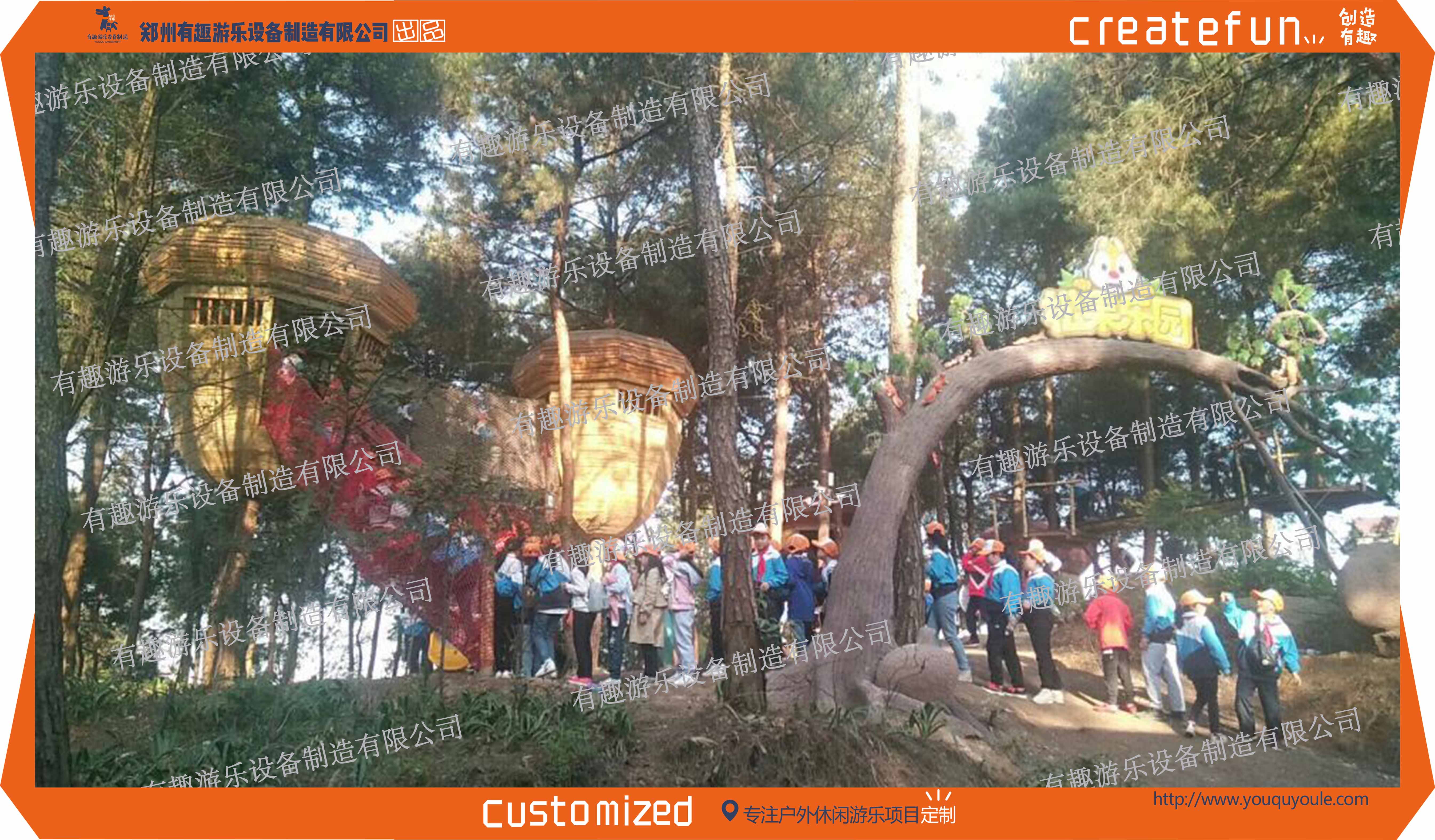 無(wú)動(dòng)力樂(lè)園