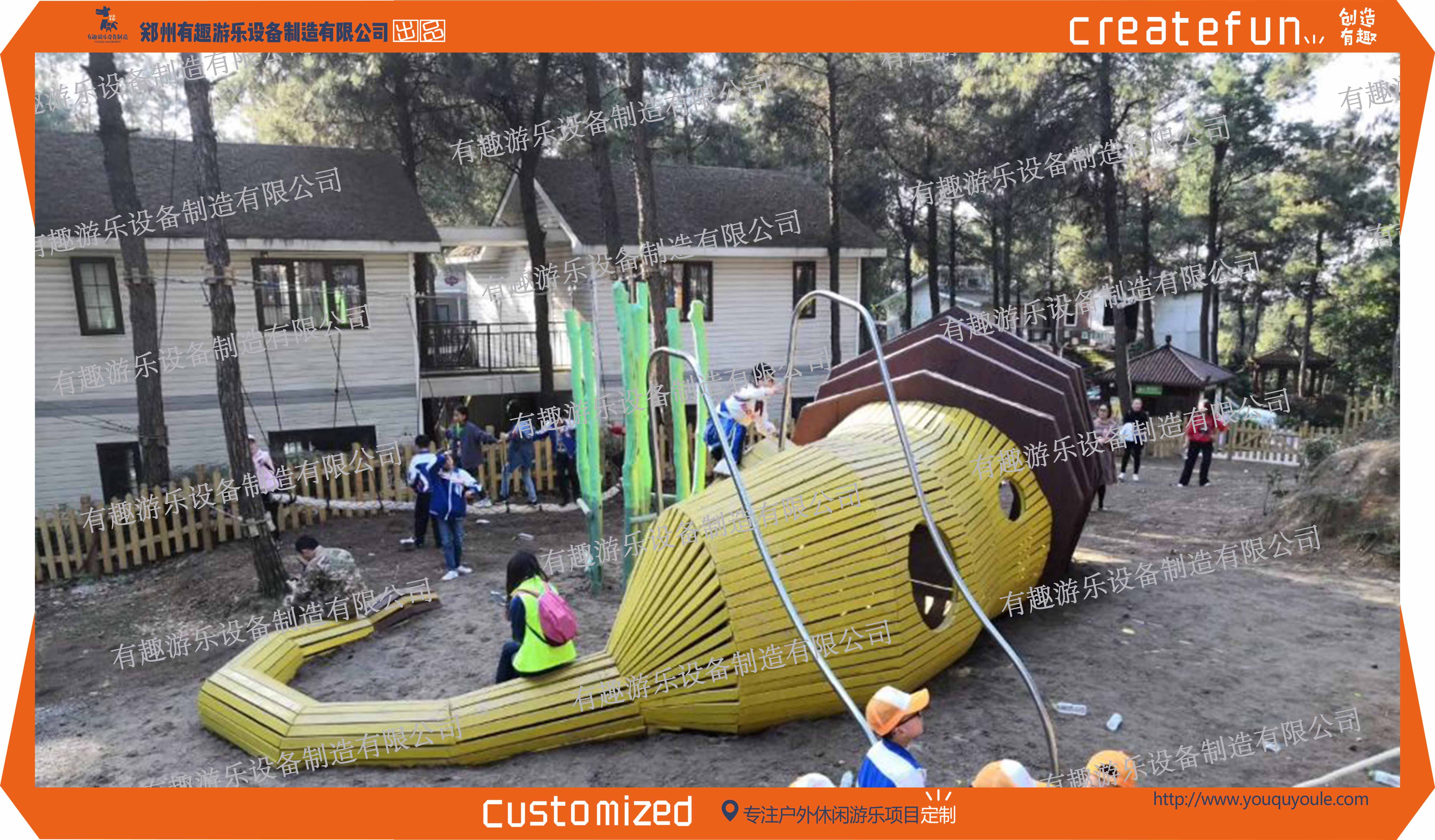 無(wú)動(dòng)力樂(lè)園