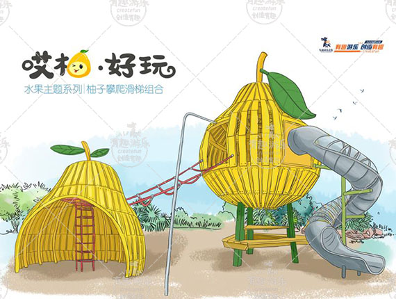 木制游樂設(shè)施